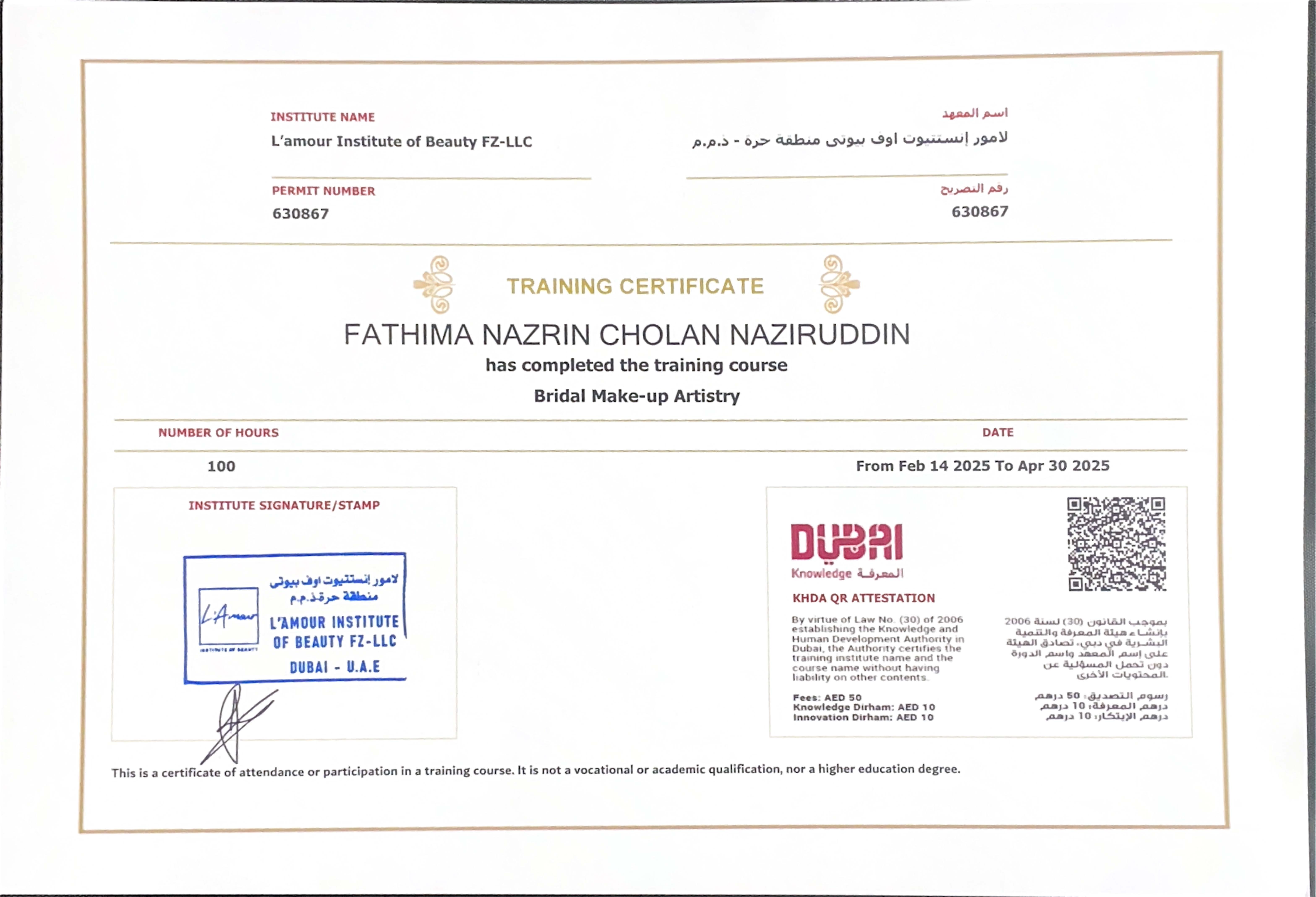 KHDA Certification